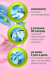 Ополаскиватель для полости рта «Для чувствительных зубов и десен» - Фото 5