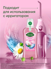 Ополаскиватель для полости рта «Для чувствительных зубов и десен» - Фото 6