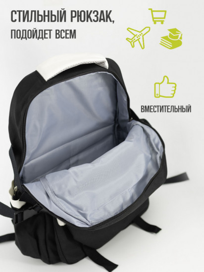 Рюкзак