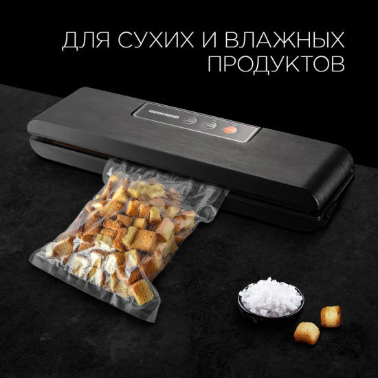 Вакууматор Redmond RVS-024