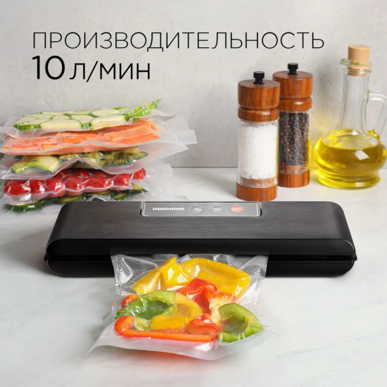 Вакууматор Redmond RVS-024
