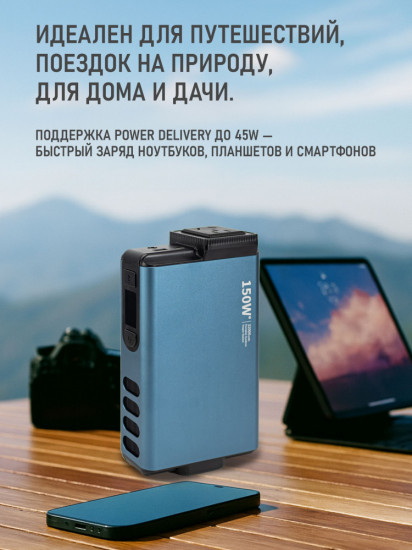 Внешний аккумулятор Power Bank 32000 mAh