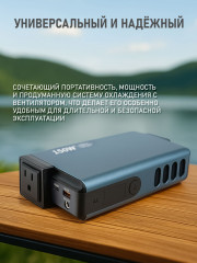 Внешний аккумулятор Power Bank 32000 mAh - Фото 3