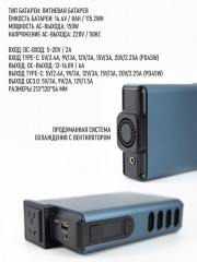 Внешний аккумулятор Power Bank 32000 mAh - Фото 5