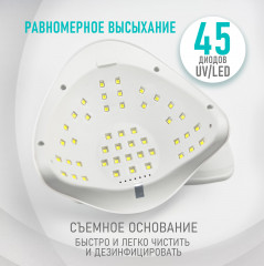 Лампа для маникюра и педикюра «Sun X5 MAX» - Фото 3