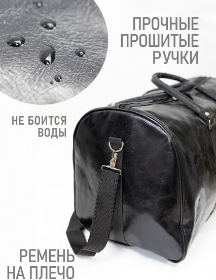 Сумка дорожная
