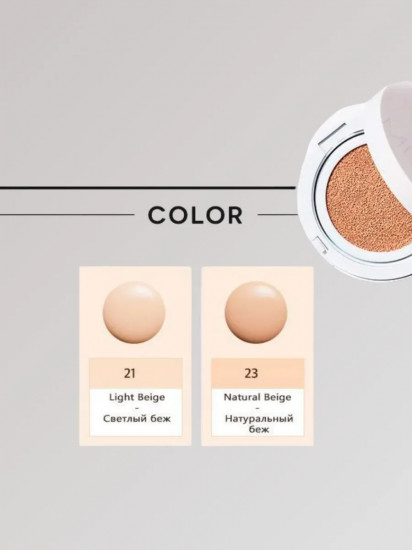 Кушон для лица «Moist Up» PA+++/SPF 50+, оттенок №21