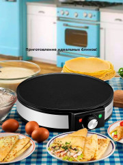 Блинница настольная КТ-1678 - Фото 2