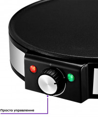 Блинница настольная КТ-1678 - Фото 4