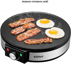 Блинница настольная КТ-1678 - Фото 7