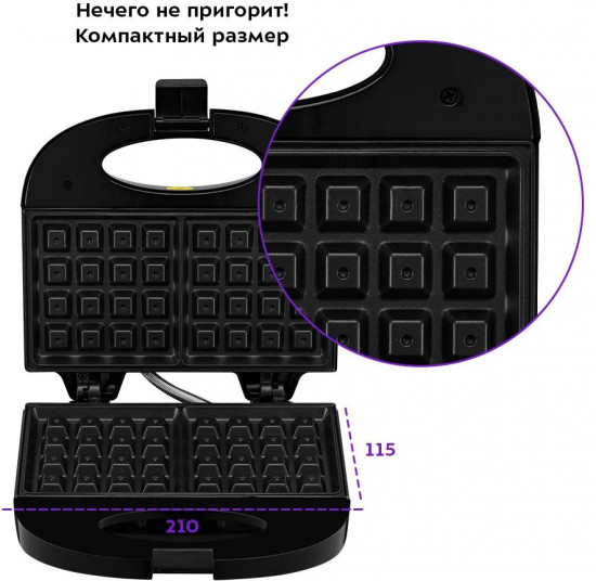 Вафельница для бельгийских вафель Kitfort КТ-3658