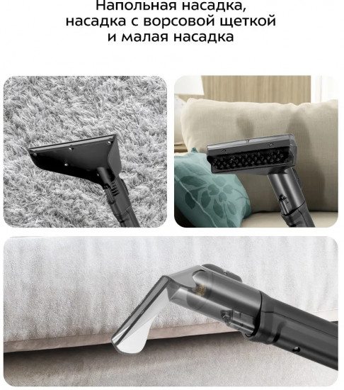 Пылесос моющий Kitfort КТ-5246