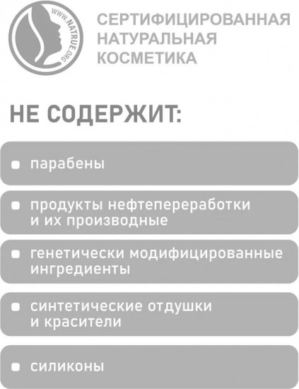 Дезодорант-спрей «Сильная защита»