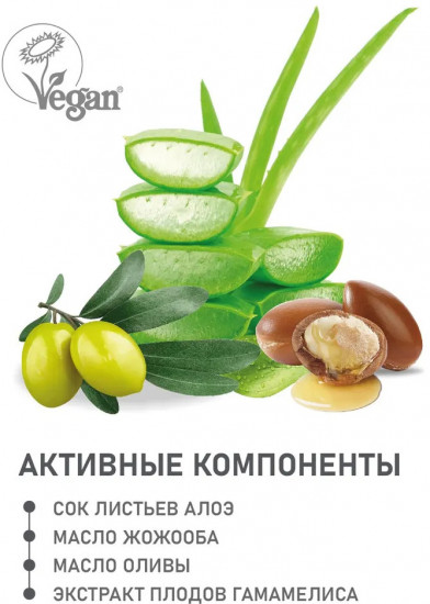Дезодорант шариковый гипоаллергенный