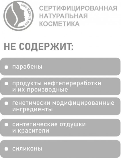 Шариковый дезодорант для чувствительной кожи