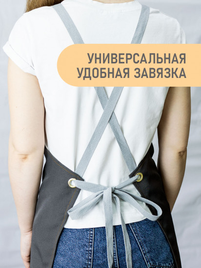 Фартук для мастера «Professional»