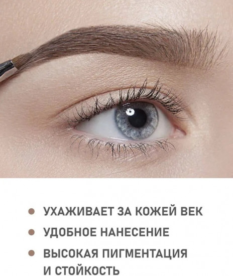 Тени-пудра для бровей «Eyebrow Powder Duo»