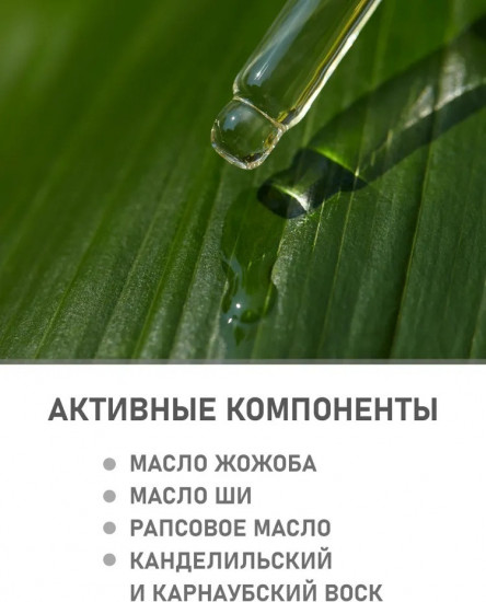Мягкий карандаш для глаз, оттенок 06 Белый