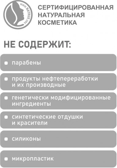Тушь для ресниц «Максимальное удлинение», оттенок черный