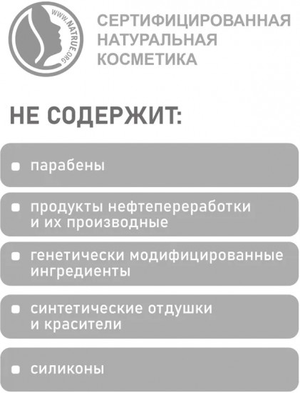 Тушь для ресниц «Объем», оттенок черный