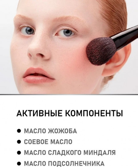 Минеральные румяна для лица «Velvet Blush Powder», оттенок 02 Натуральный розовый