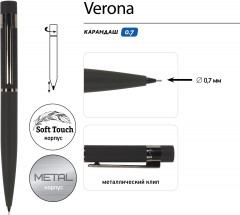 Карандаш механический «Verona» - Фото 2