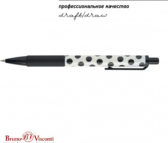Карандаш механический с ластиком «Black and white. Горошек»