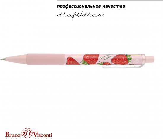 Карандаш механический с ластиком «Fresh and fruity. Клубника»