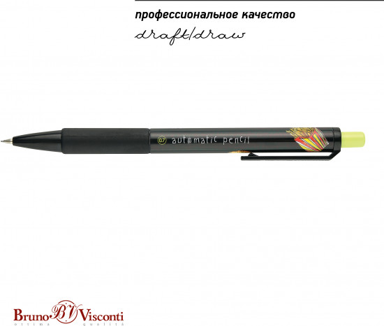Карандаш механический с ластиком «Good mood. Food in black. Бургер»