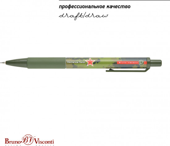 Карандаш механический с ластиком «Military паттерн»
