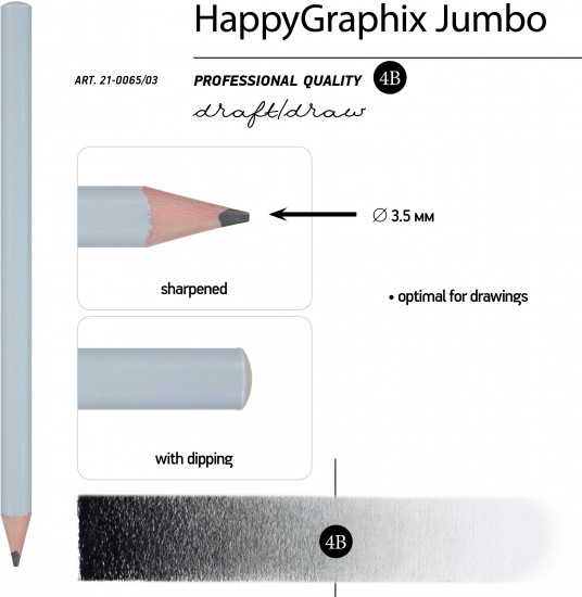 Набор карандашей чернографитовых «GraphixZefir jumbo»