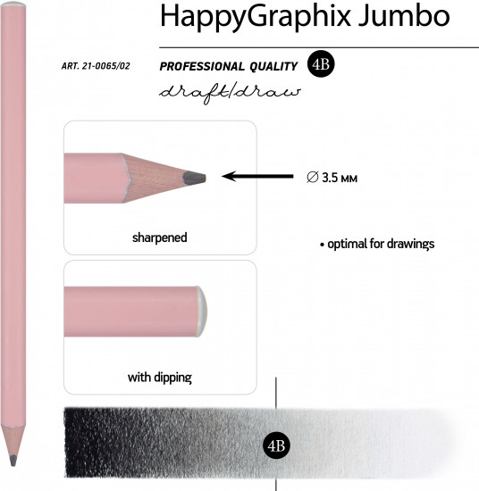 Набор карандашей чернографитовых «GraphixZefir jumbo»