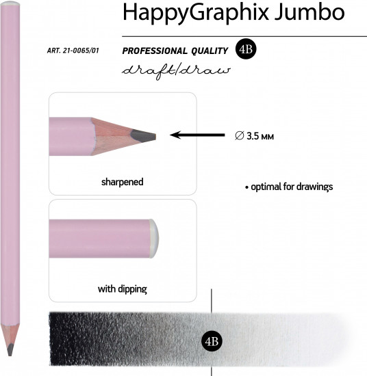 Набор карандашей чернографитовых «GraphixZefir jumbo»