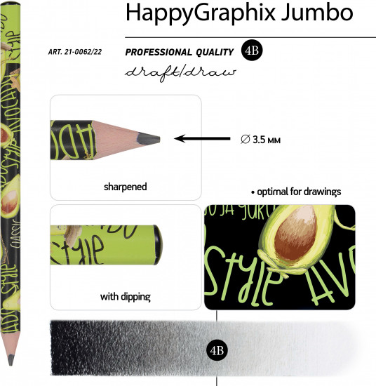 Набор карандашей чернографитовых «HappyGraphix jumbo. Avocado style. Rock star»
