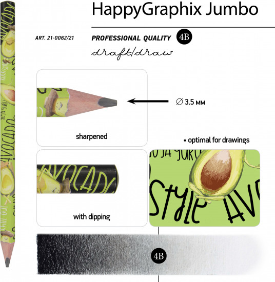 Набор карандашей чернографитовых «HappyGraphix jumbo. Avocado style. Yoga guru»