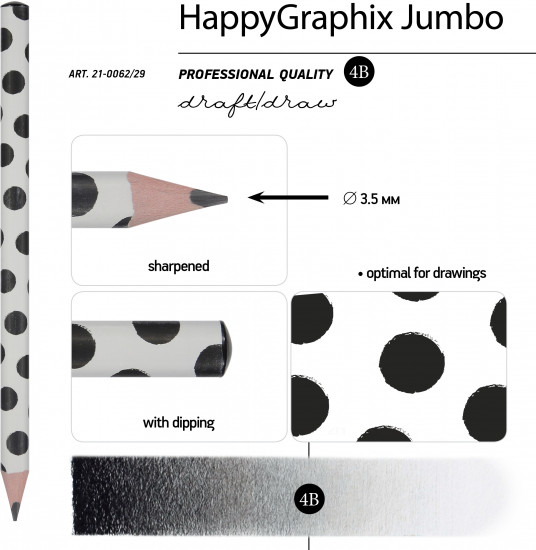 Набор карандашей чернографитовых «HappyGraphix jumbo. Black polka dots»