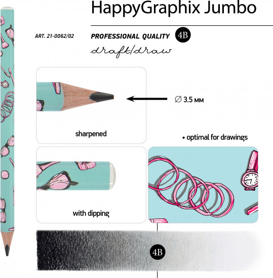 Набор карандашей чернографитовых «HappyGraphix jumbo. Life style. Pink dream»