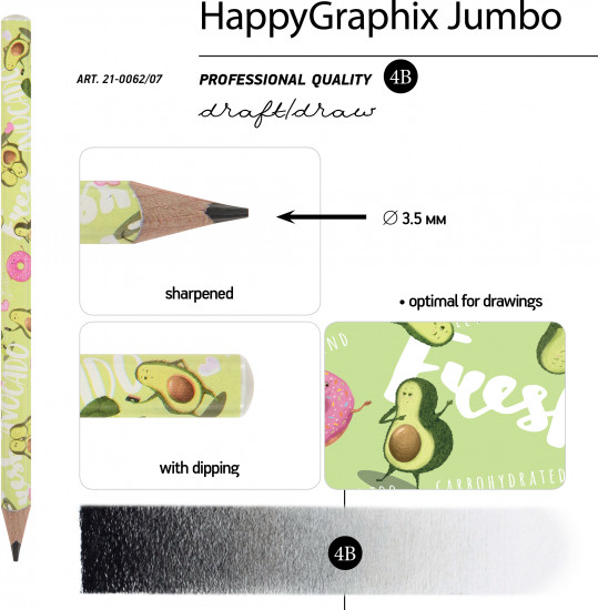 Набор карандашей чернографитовых «HappyGraphix jumbo. Авокадо. Любовь»