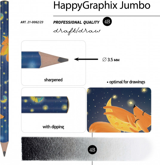 Набор карандашей чернографитовых «HappyGraphix jumbo. Волшебный лис»
