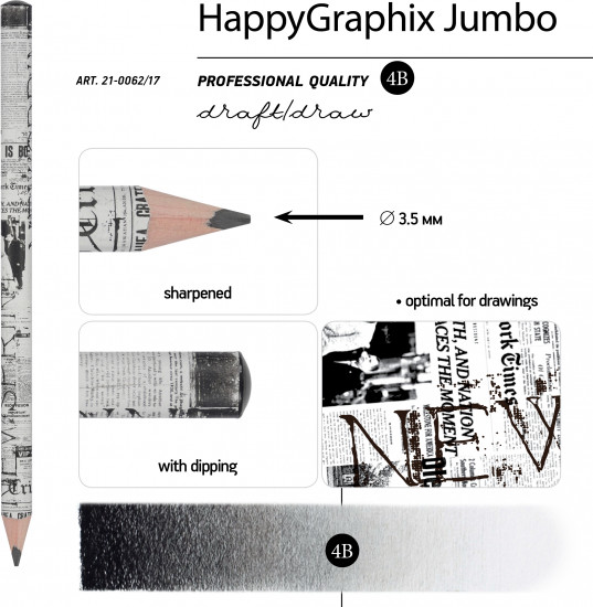 Набор карандашей чернографитовых «HappyGraphix jumbo. Газета»