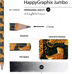 Набор карандашей чернографитовых «HappyGraphix jumbo. Леопард» - Фото 2