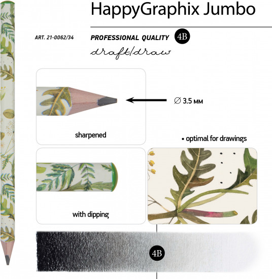 Набор карандашей чернографитовых «HappyGraphix jumbo. Луговые травы»