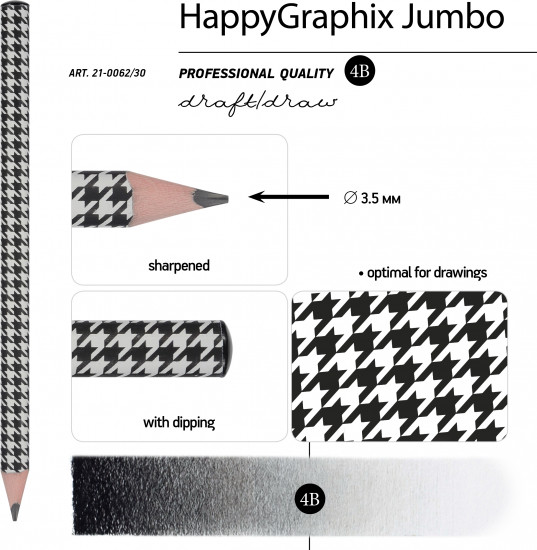 Набор карандашей чернографитовых «HappyGraphix jumbo. Модный паттерн»