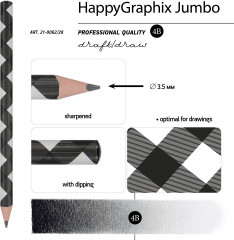 Набор карандашей чернографитовых «HappyGraphix jumbo. Монохром. Зигзаг» - Фото 2