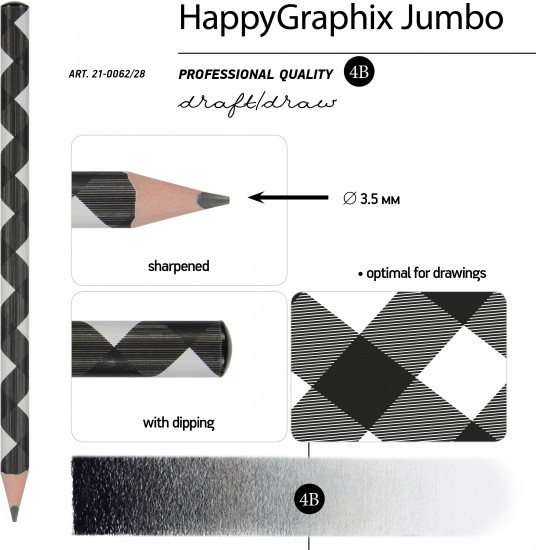 Набор карандашей чернографитовых «HappyGraphix jumbo. Монохром. Зигзаг»