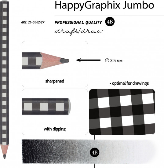Набор карандашей чернографитовых «HappyGraphix jumbo. Монохром. Клетка»