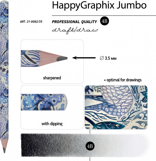 Набор карандашей чернографитовых «HappyGraphix jumbo. Сказочный мотив»