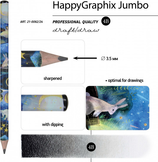 Набор карандашей чернографитовых «HappyGraphix jumbo. Сон»