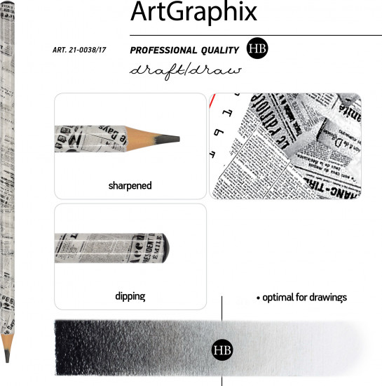 Набор карандашей чернографитовых «ArtGraphix. Газета»