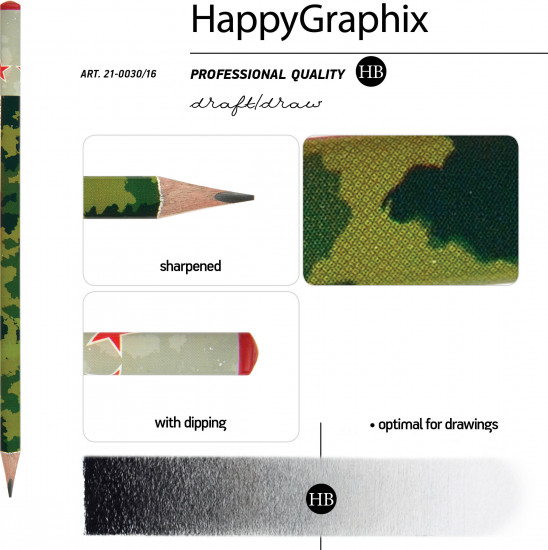 Набор карандашей чернографитовых «HappyGraphix. Милитари»